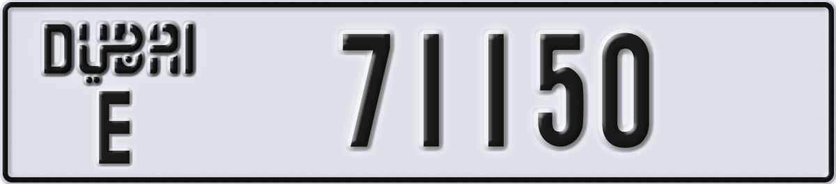 dubai License Plate Number 71150 Code E