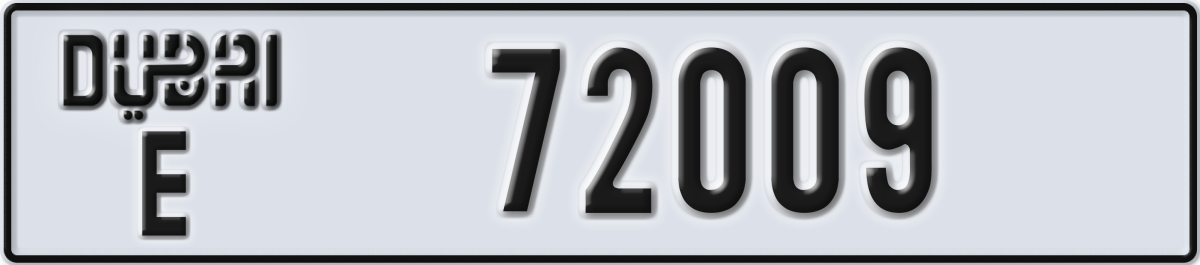 dubai License Plate Number 72009 Code E