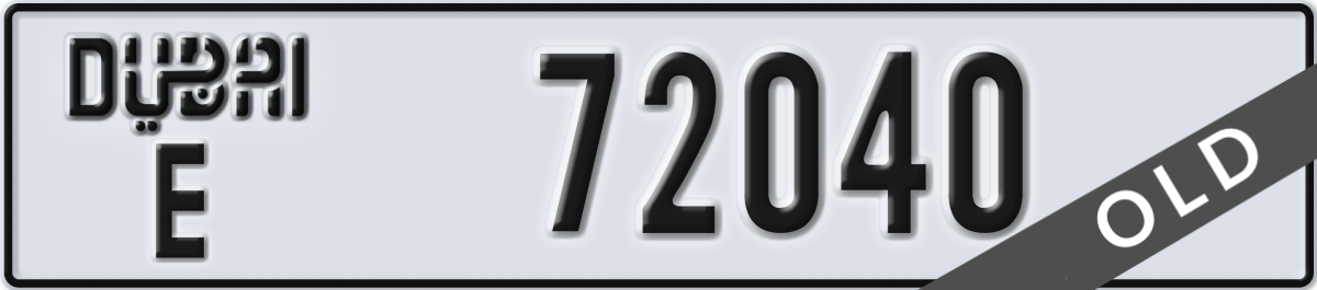 dubai License Plate Number 72040 Code E