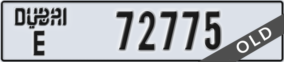 dubai License Plate Number 72775 Code E