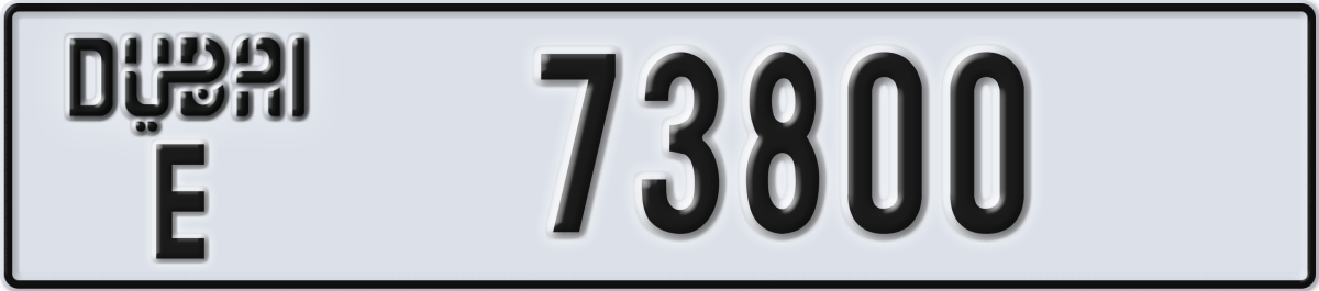 dubai License Plate Number 73800 Code E