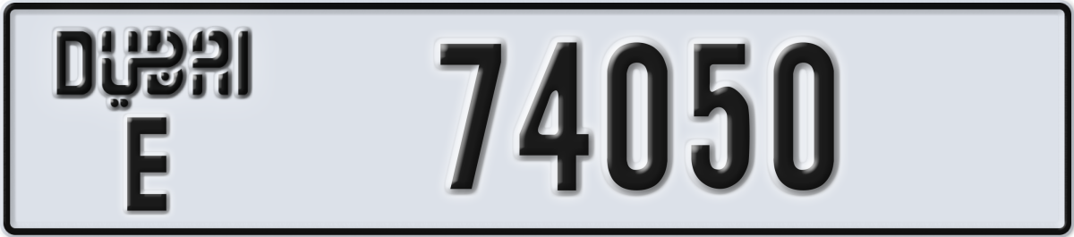 dubai License Plate Number 74050 Code E