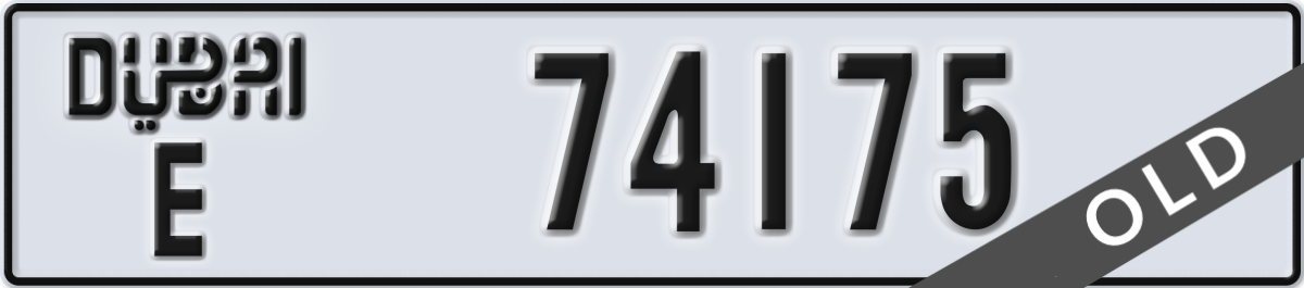 dubai License Plate Number 74175 Code E
