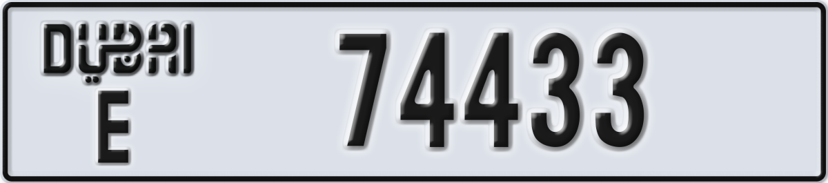 dubai License Plate Number 74433 Code E