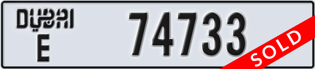 dubai License Plate Number 74733 Code E