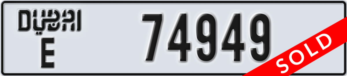 dubai License Plate Number 74949 Code E