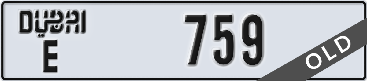 dubai License Plate Number 759 Code E