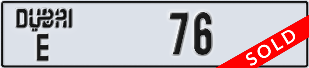 dubai License Plate Number 76 Code E
