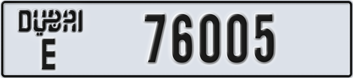 dubai License Plate Number 76005 Code E