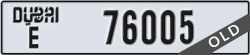 dubai - code - E - number -76005