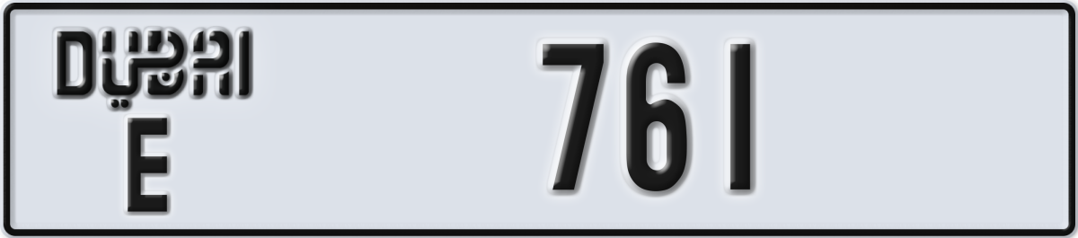 dubai License Plate Number 761 Code E