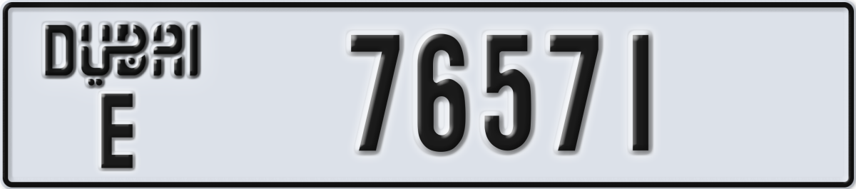 dubai License Plate Number 76571 Code E