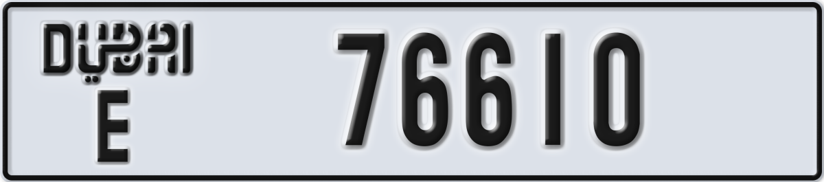 dubai License Plate Number 76610 Code E