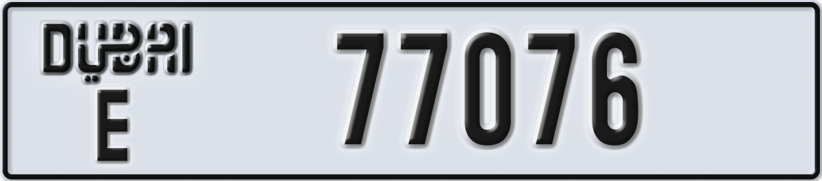 dubai License Plate Number 77076 Code E