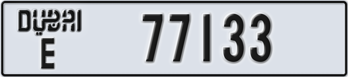 dubai License Plate Number 77133 Code E