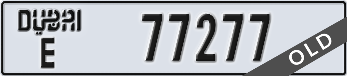 dubai License Plate Number 77277 Code E