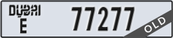 dubai - code - E - number -77277
