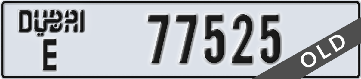 dubai License Plate Number 77525 Code E