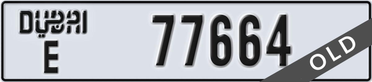 dubai License Plate Number 77664 Code E