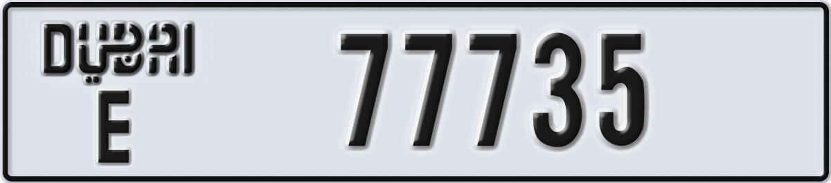 dubai License Plate Number 77735 Code E