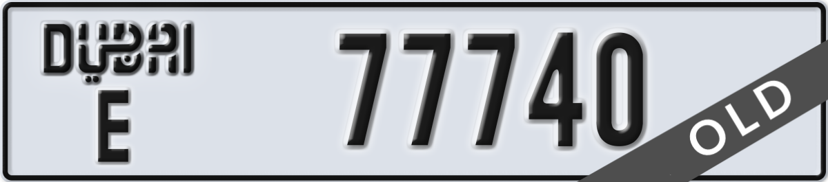 dubai License Plate Number 77740 Code E