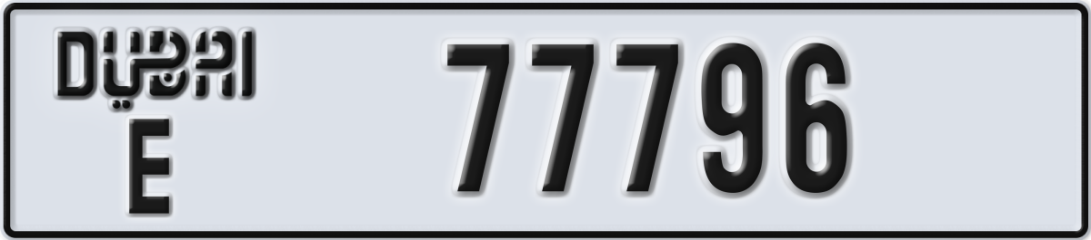 dubai License Plate Number 77796 Code E