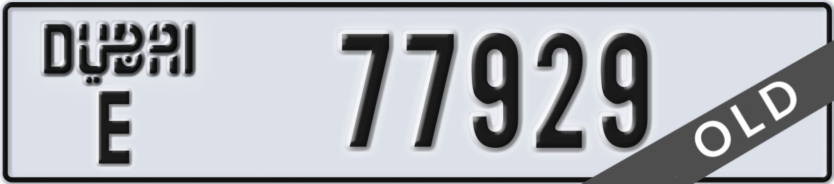 dubai License Plate Number 77929 Code E
