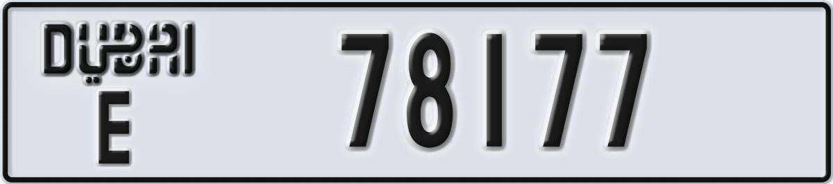 dubai License Plate Number 78177 Code E