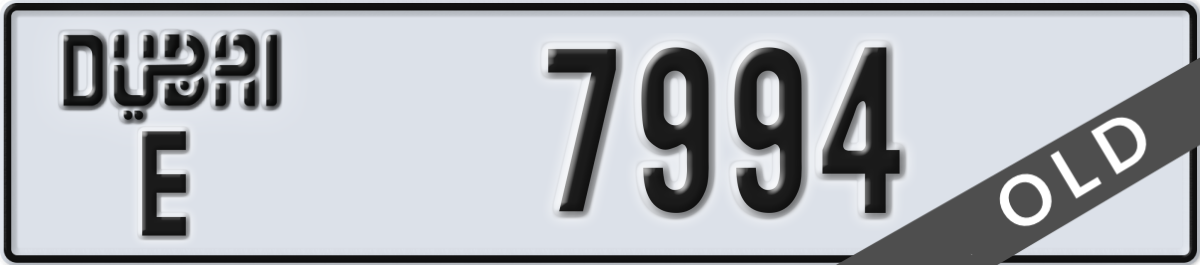 dubai License Plate Number 7994 Code E