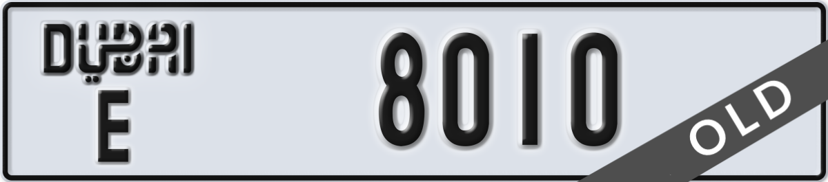dubai License Plate Number 8010 Code E