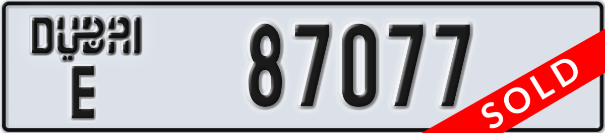 dubai License Plate Number 87077 Code E
