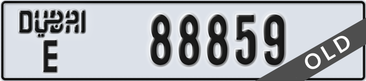 dubai License Plate Number 88859 Code E