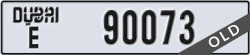 dubai - code - E - number -90073