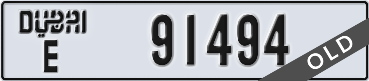 dubai License Plate Number 91494 Code E
