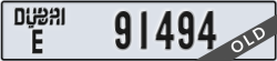 dubai - code - E - number -91494