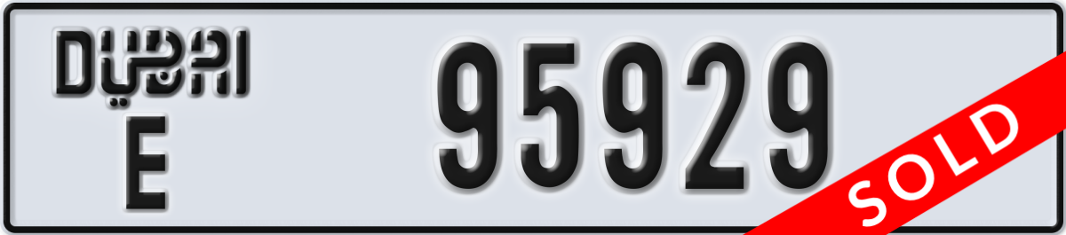dubai License Plate Number 95929 Code E