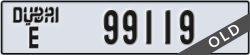 dubai - code - E - number -99119