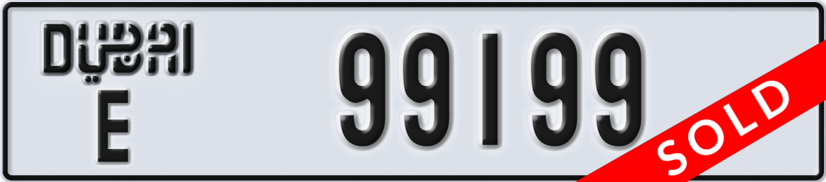 dubai License Plate Number 99199 Code E