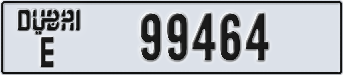dubai License Plate Number 99464 Code E