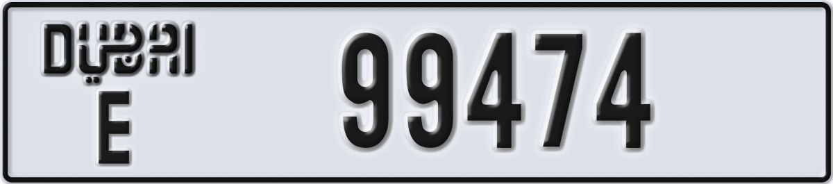 dubai License Plate Number 99474 Code E
