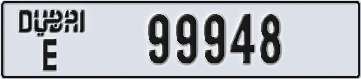 dubai License Plate Number 99948 Code E