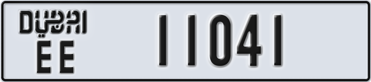 dubai License Plate Number 11041 Code EE