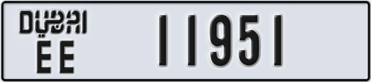 dubai License Plate Number 11951 Code EE