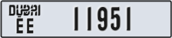 dubai - code - EE - number -11951