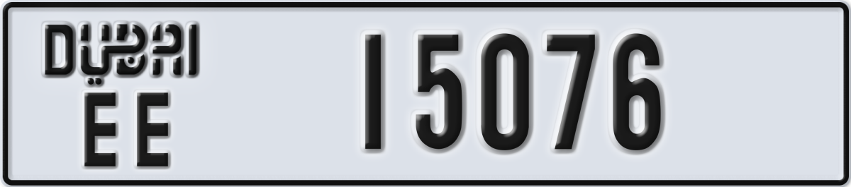dubai License Plate Number 15076 Code EE