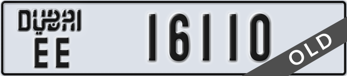 dubai License Plate Number 16110 Code EE