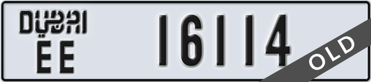 dubai License Plate Number 16114 Code EE