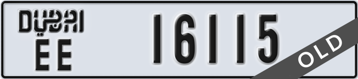 dubai License Plate Number 16115 Code EE