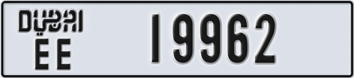 dubai License Plate Number 20041 Code EE