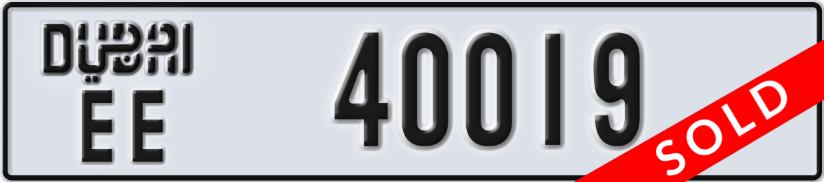 dubai License Plate Number 40019 Code EE